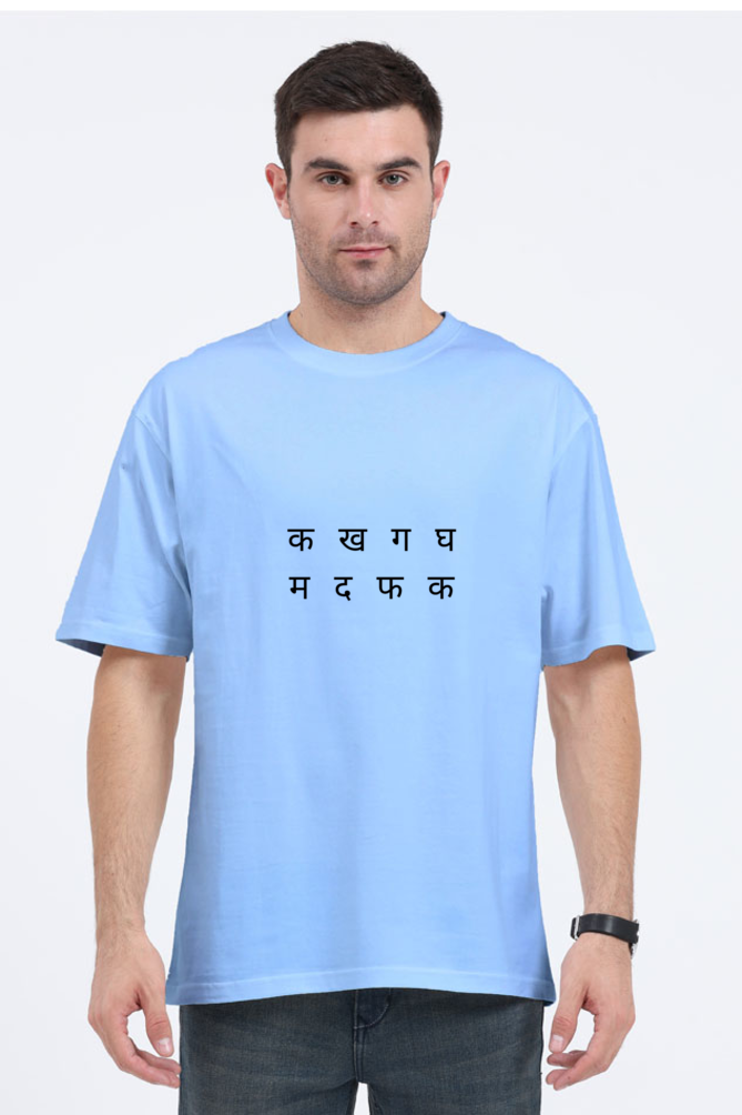 Oversized Classic T-shirt